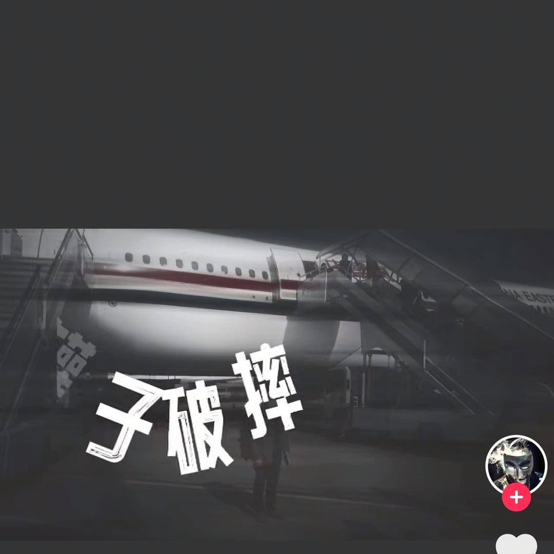 苦海种金莲