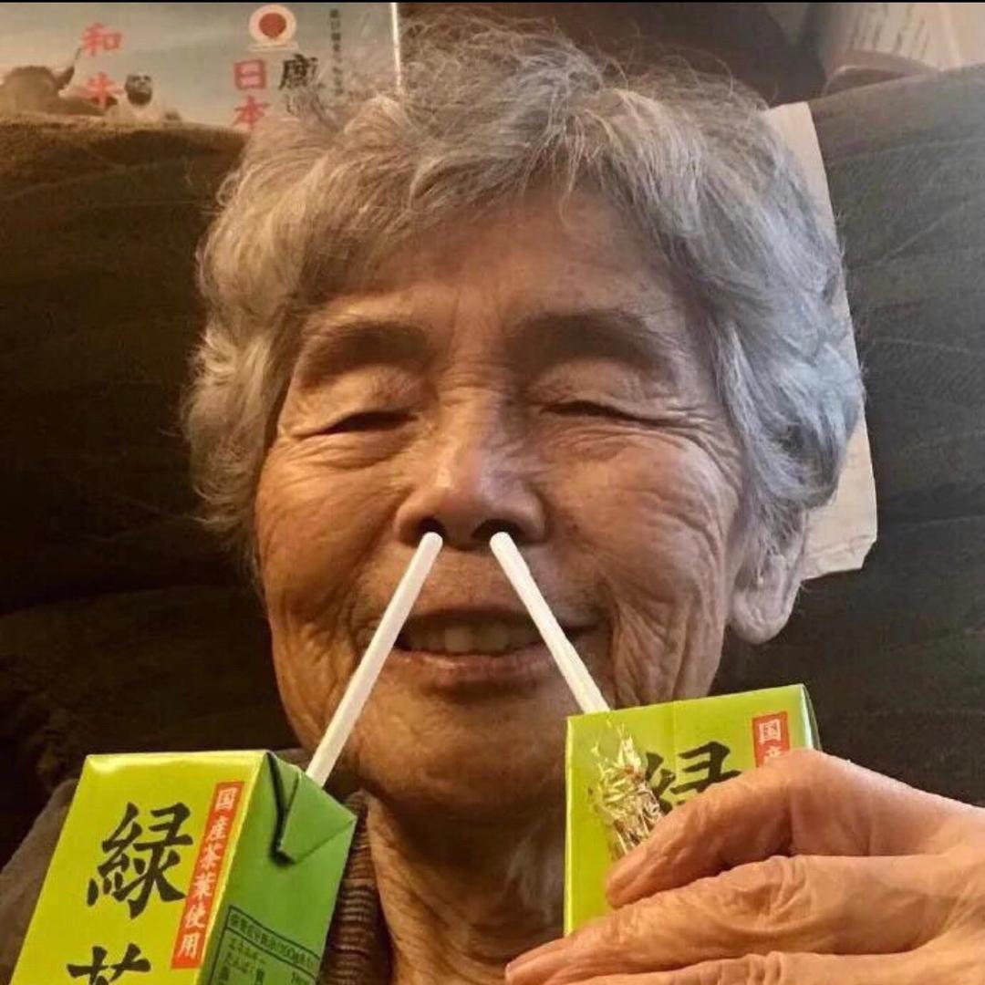 迷人