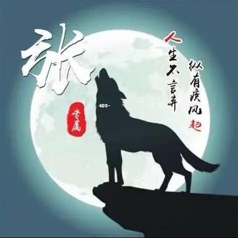 光辉岁月！