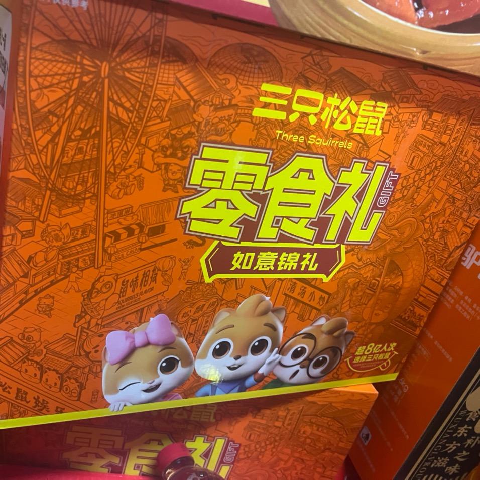 吃不瘦的☞胖子☜
