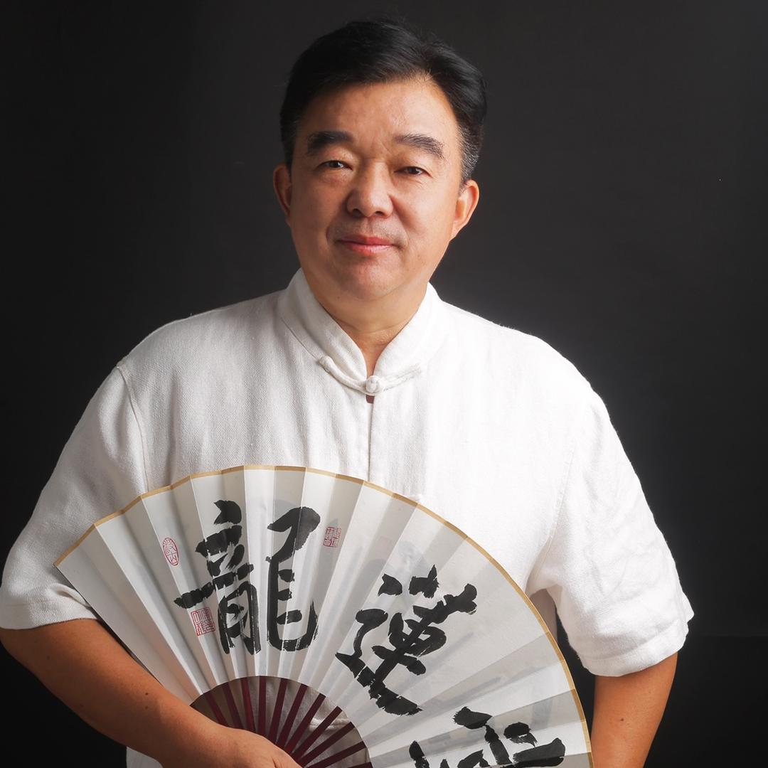 龙莲堂宋大龙