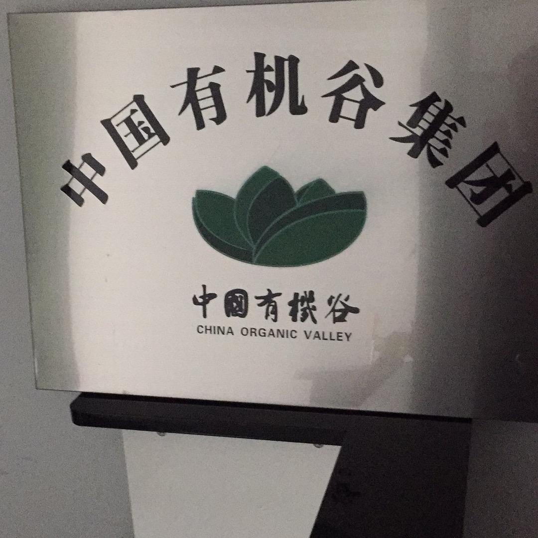 努力拼搏
