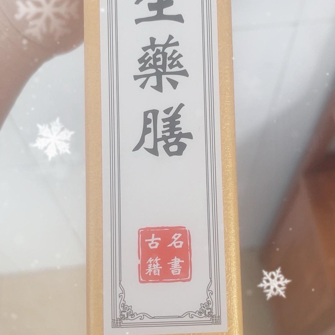 南京体检（远大肠胃）