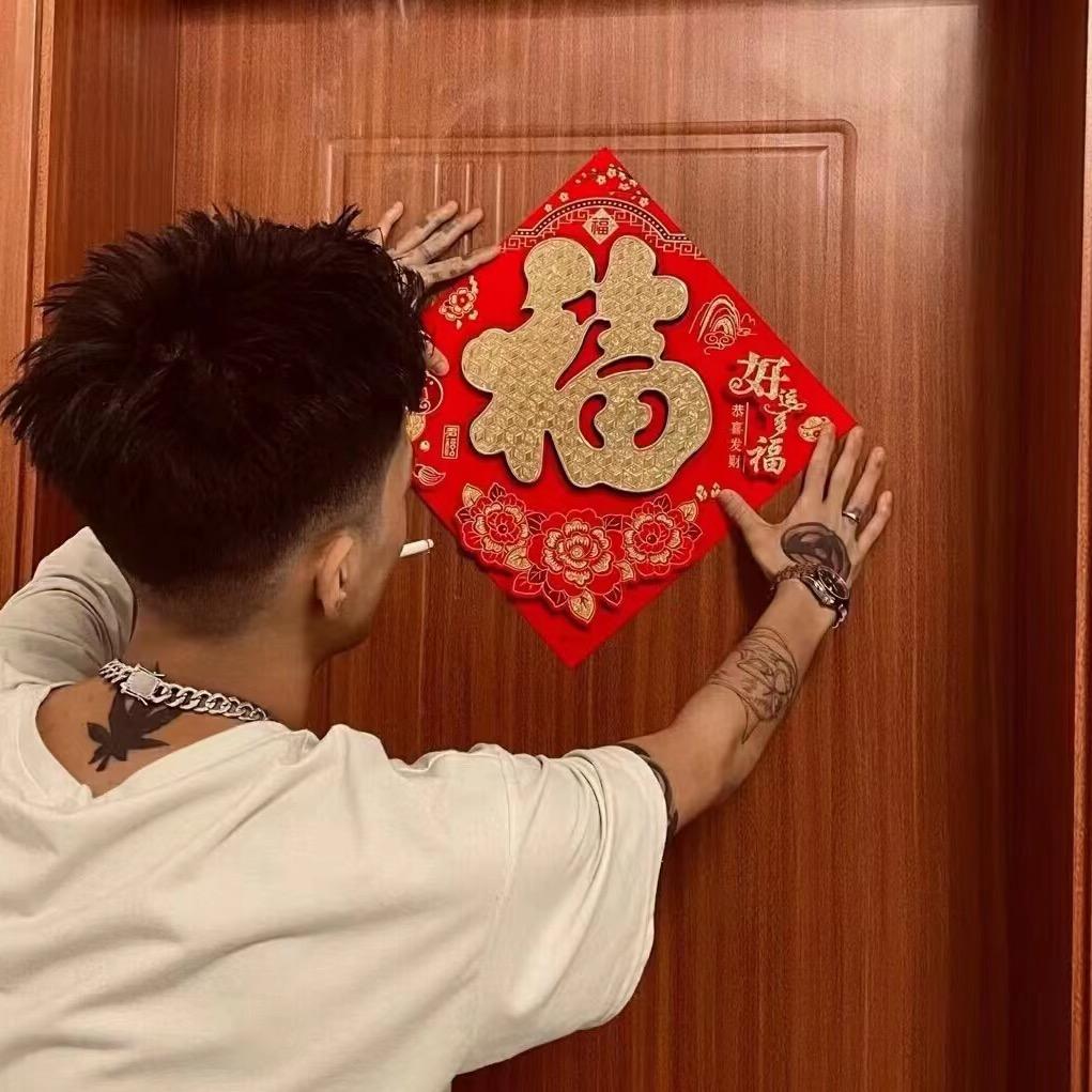 孙.