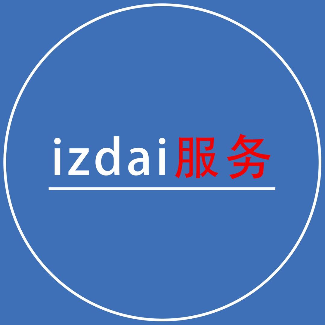 izdai信息