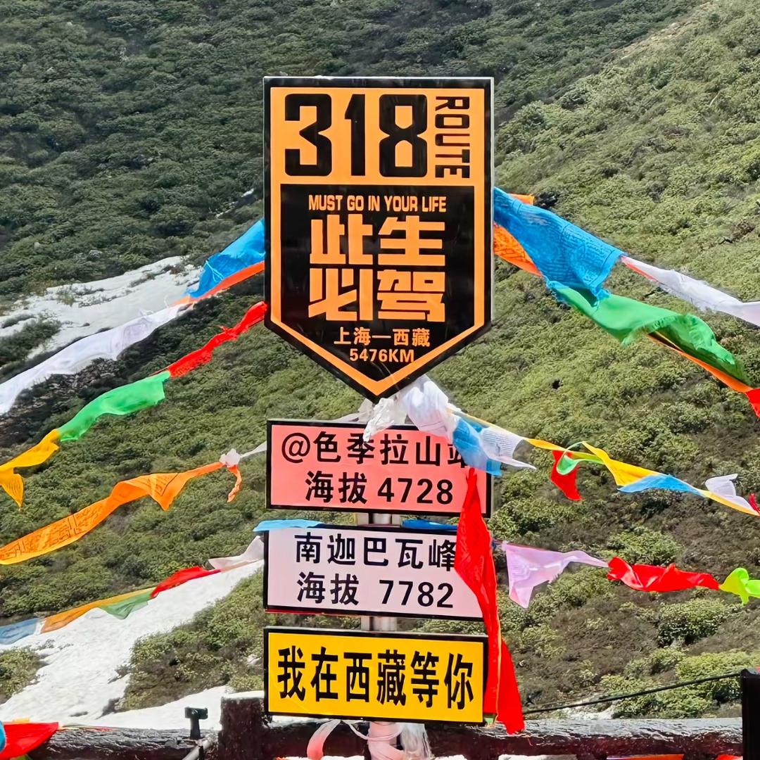 利盛旅行老刘