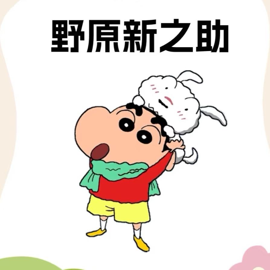 空港新城精品铺
