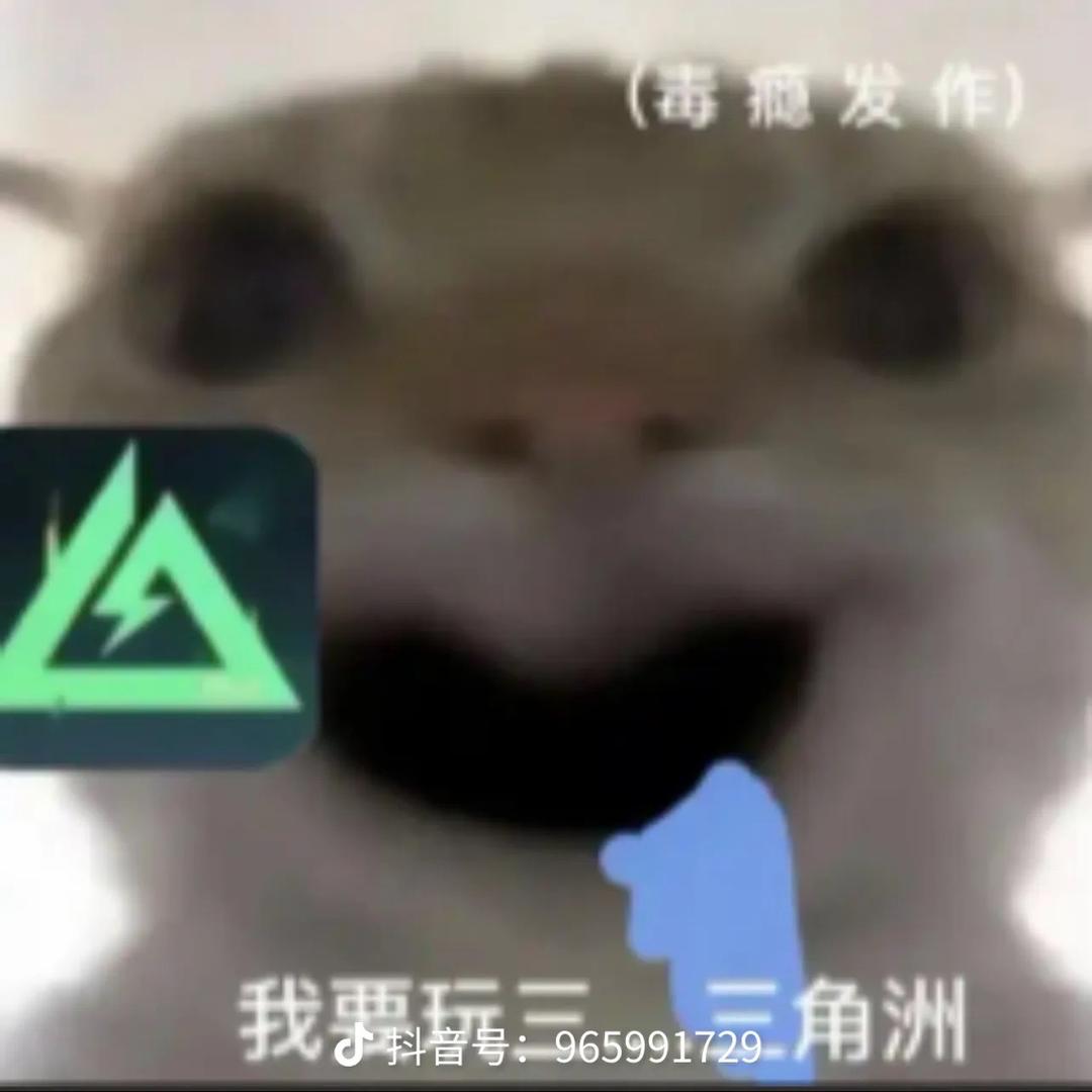 三月堕天