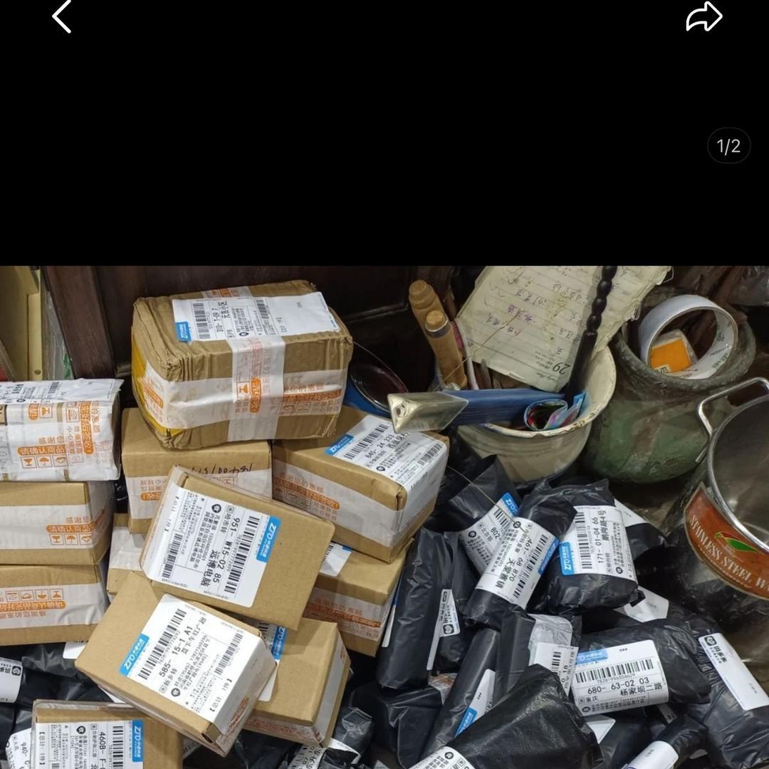 明日兴百货铺子