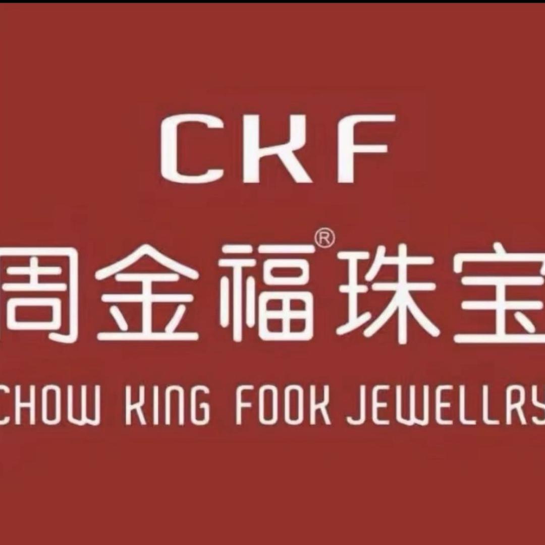 金六福珠寶鹏泰店
