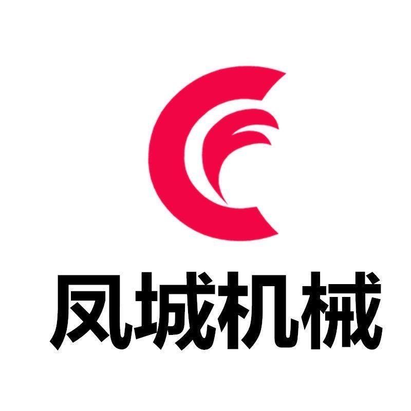 上饶市信州区凤城机械装载机配件店