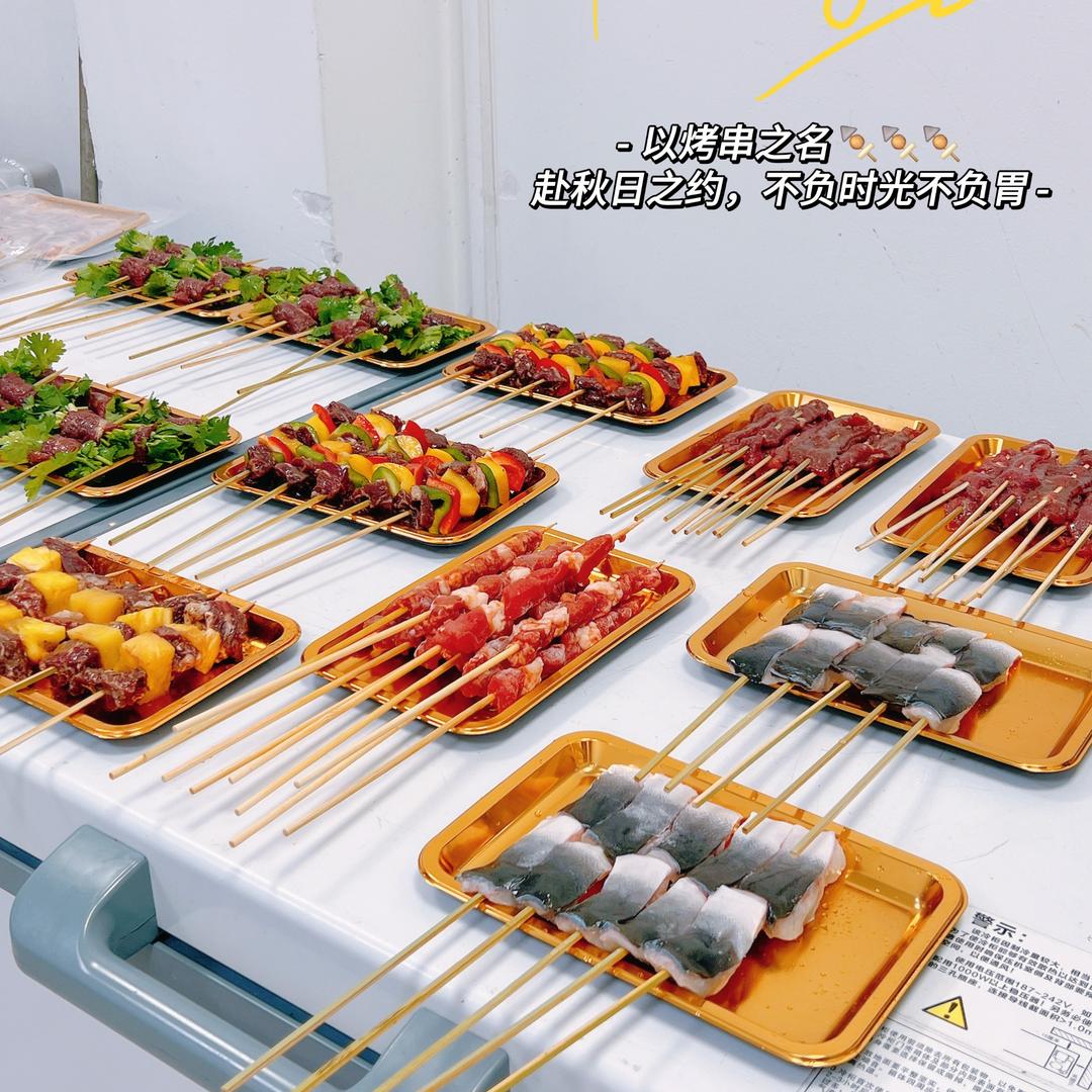 林文艺烧烤半成品