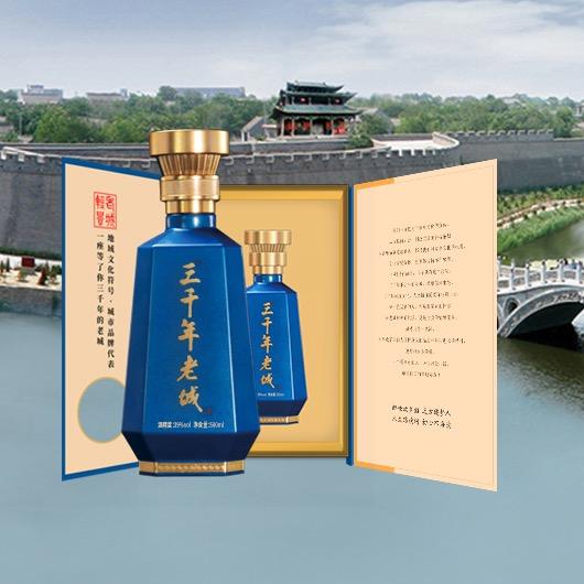 邯郸三千年老城酒业有限公司小时达