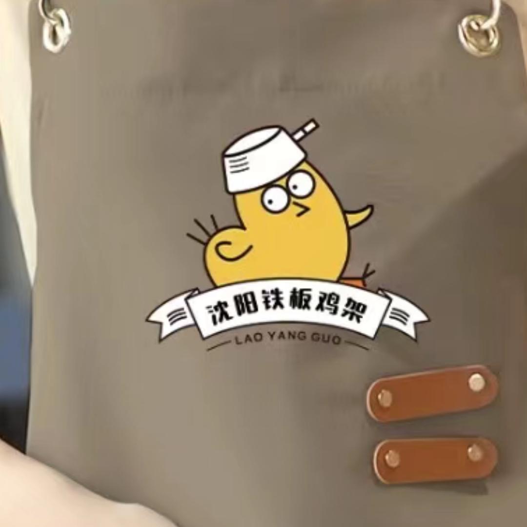 新河沈阳铁板鸡架