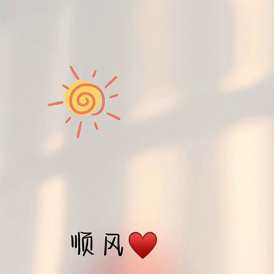 @💋ꦿ小叭菜࿐ᩚ