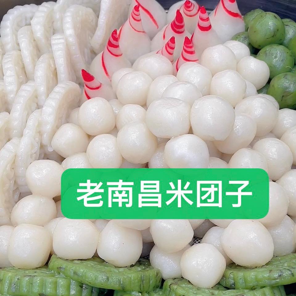 老南昌米团子.煌栗明江西特产名店