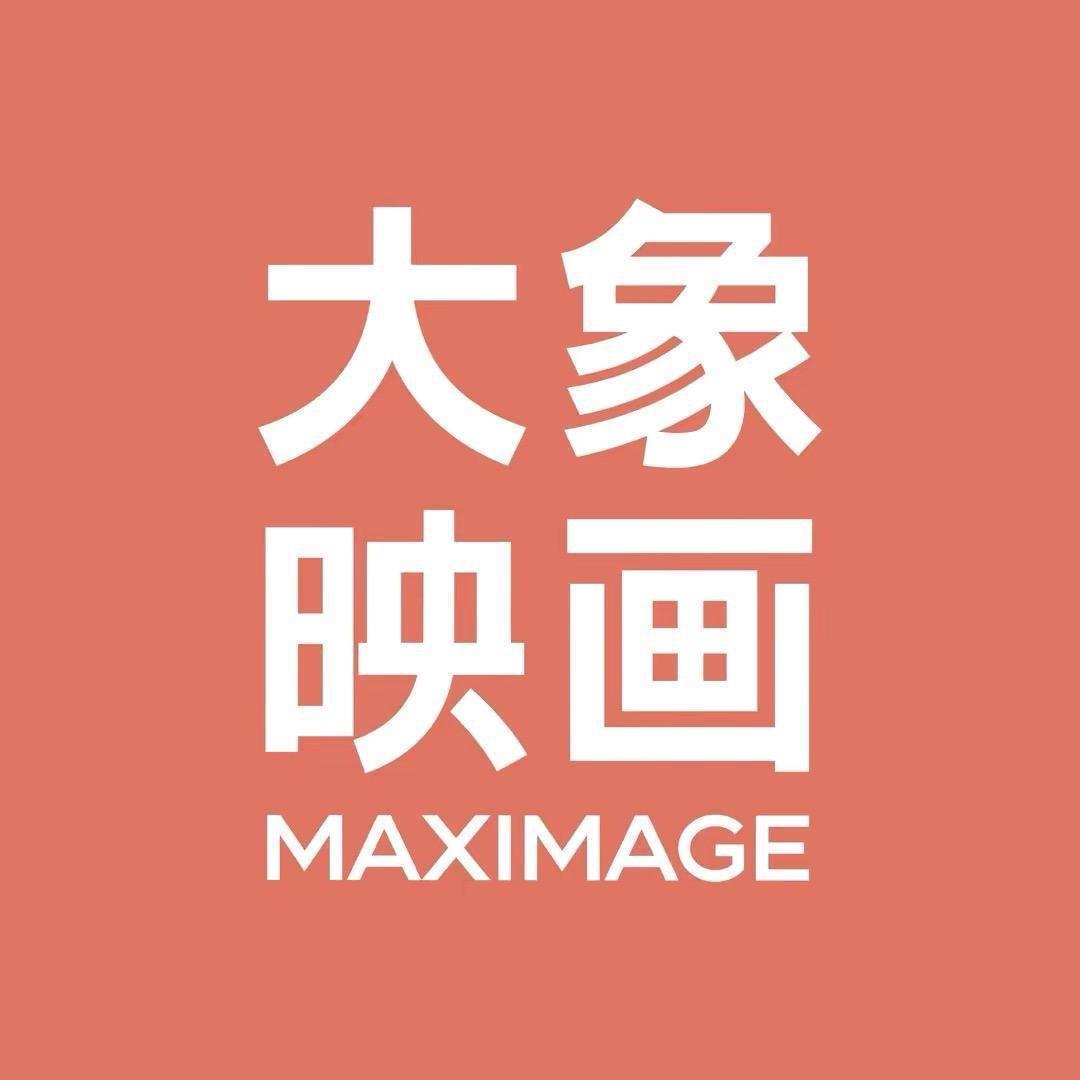 大象映画官方