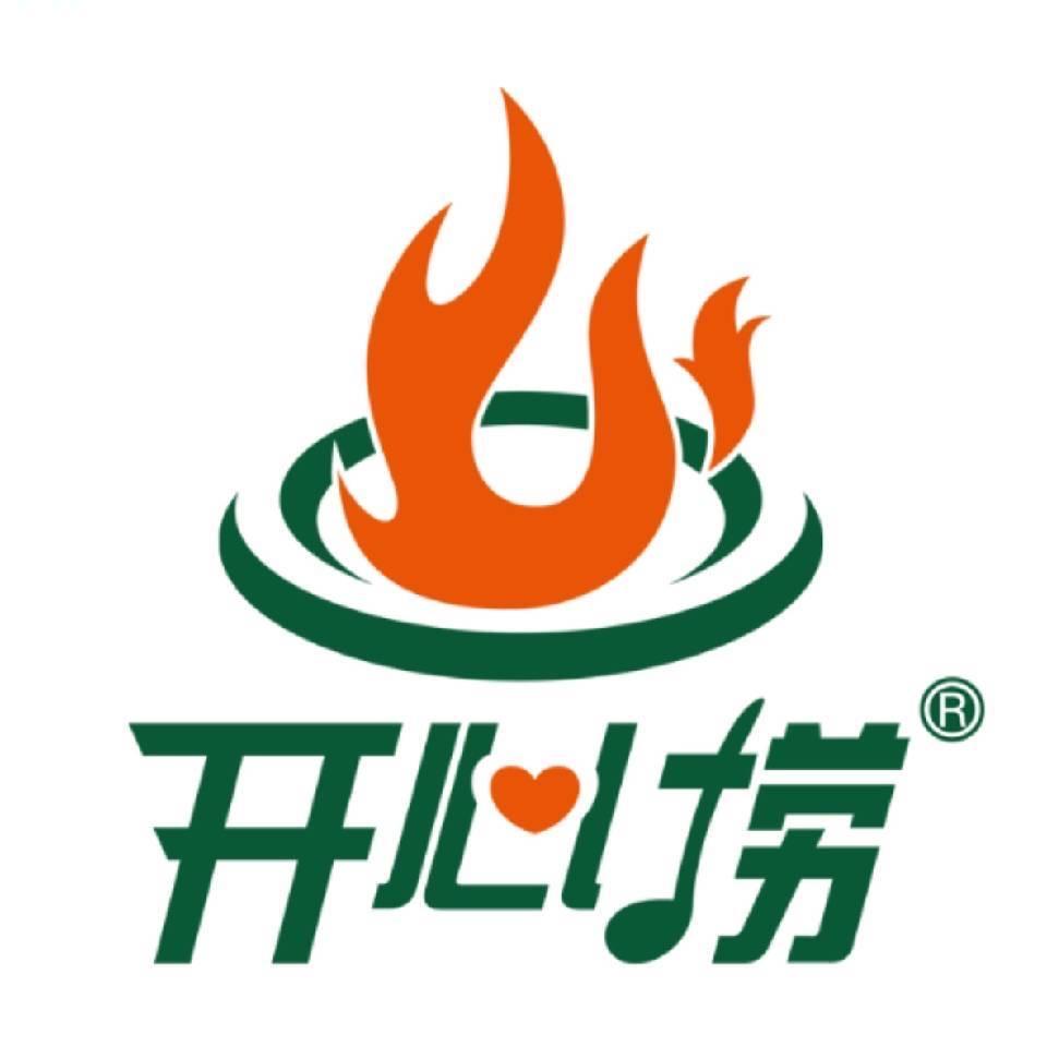 开心捞火锅(厦门街店)