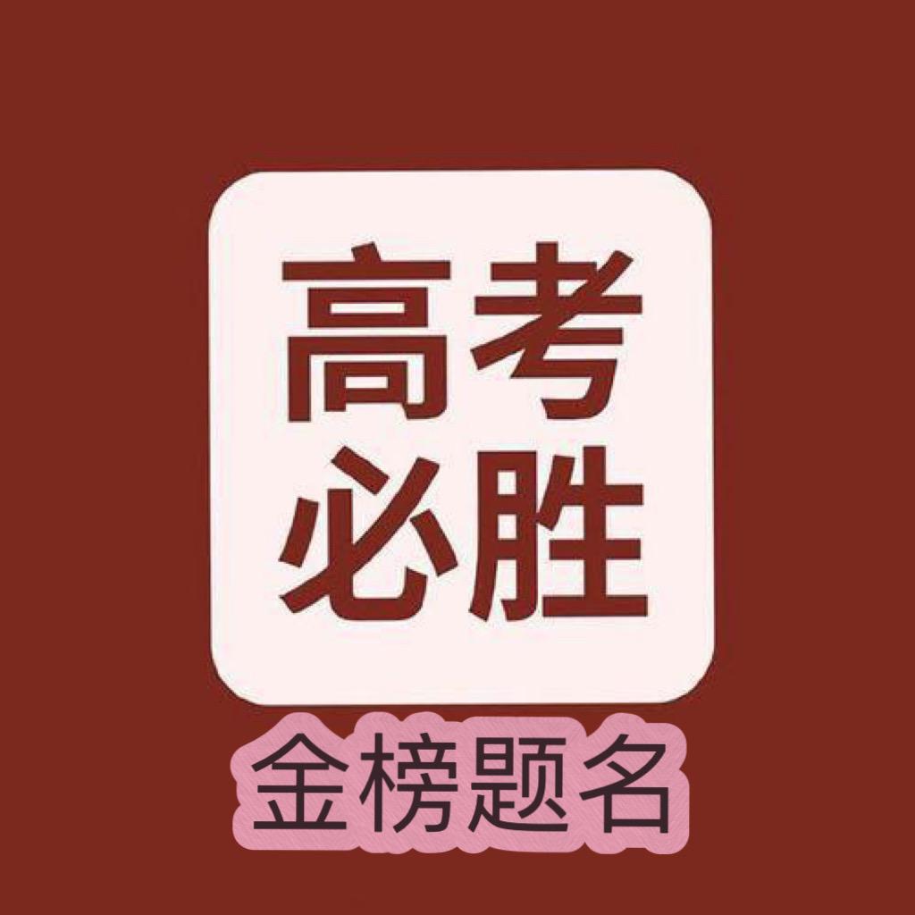 启晨星谭老师（湖南）