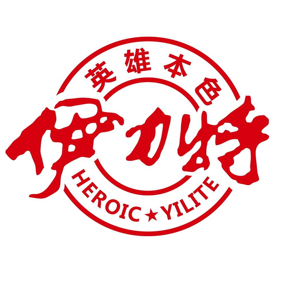 伊力特酒类旗舰店
