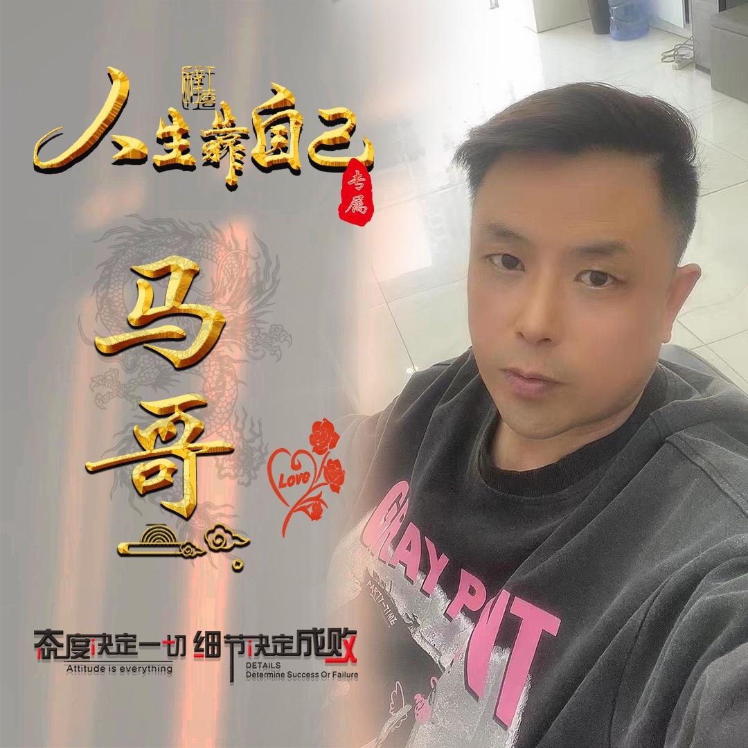 久沐造型特约总监