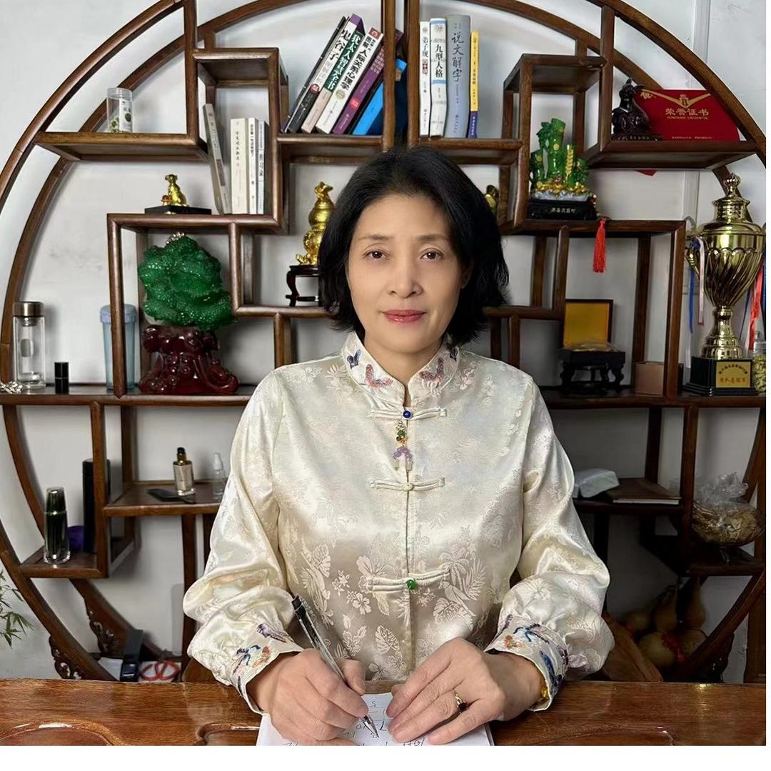 易袖之数（选号）