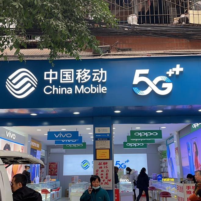 重庆学明通信器材经营部