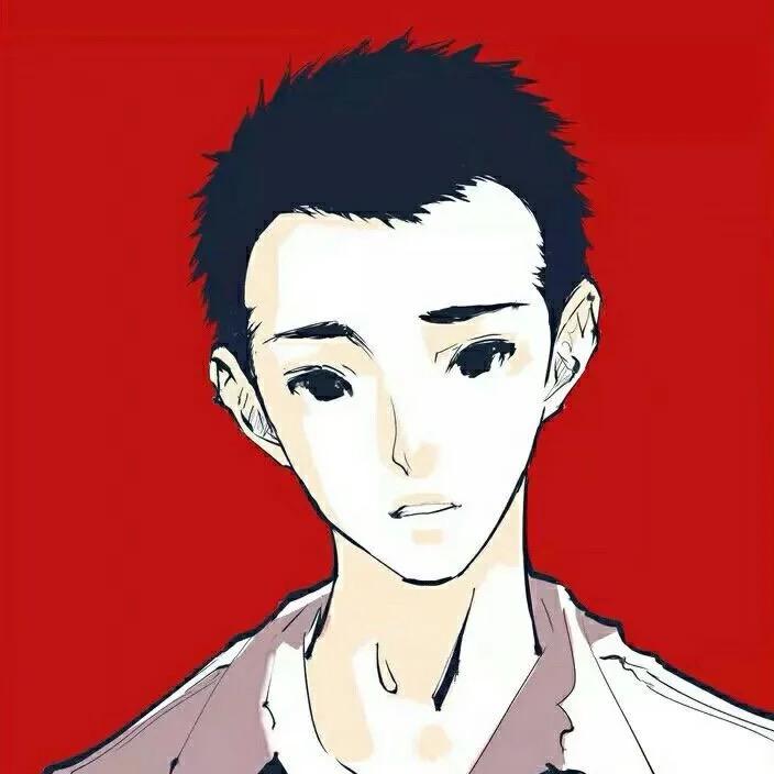 修