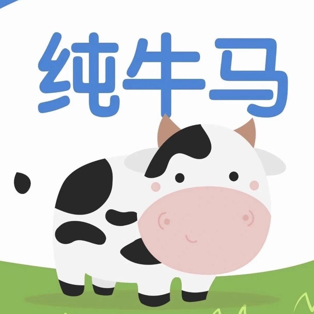 绝对好运连连