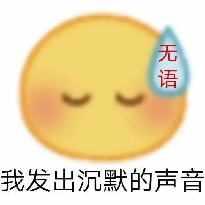 哈哈哈哈我真服了'.ㅅ'