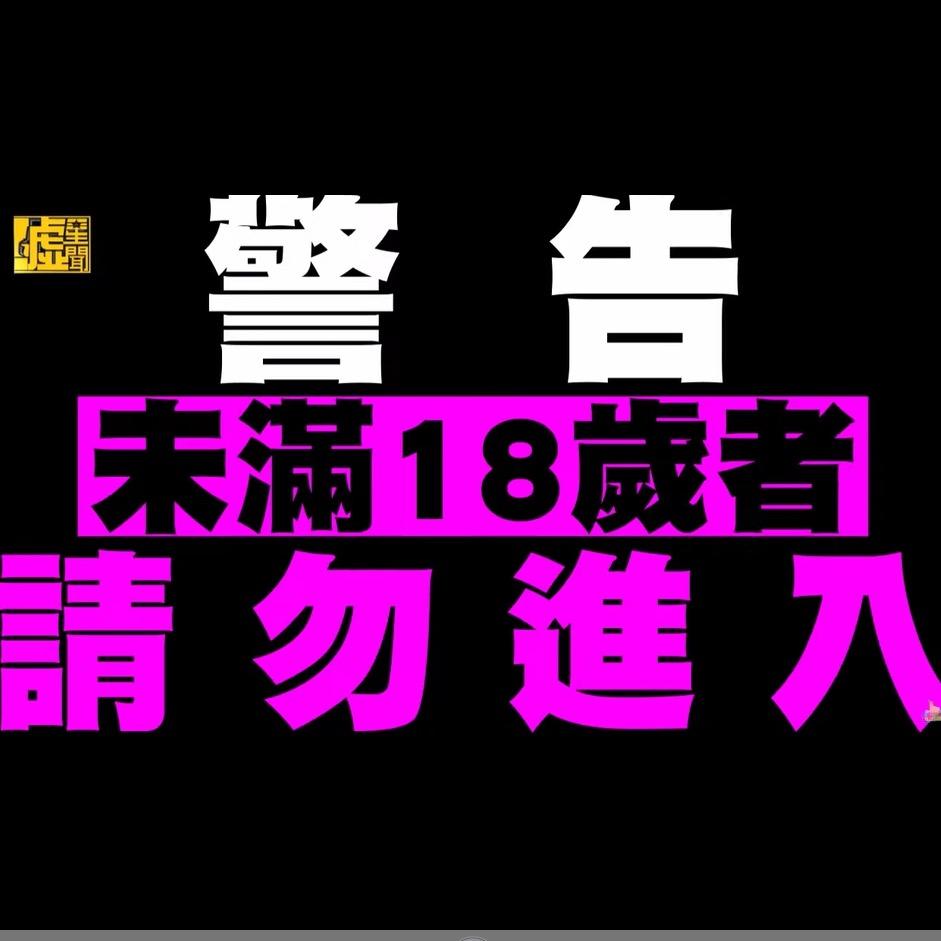 会做烧饼喝药快