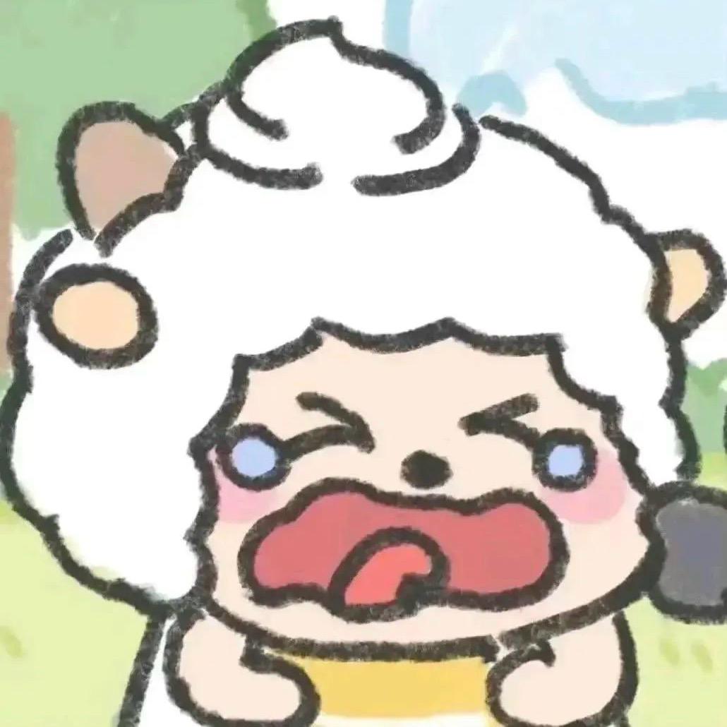 懒大王！
