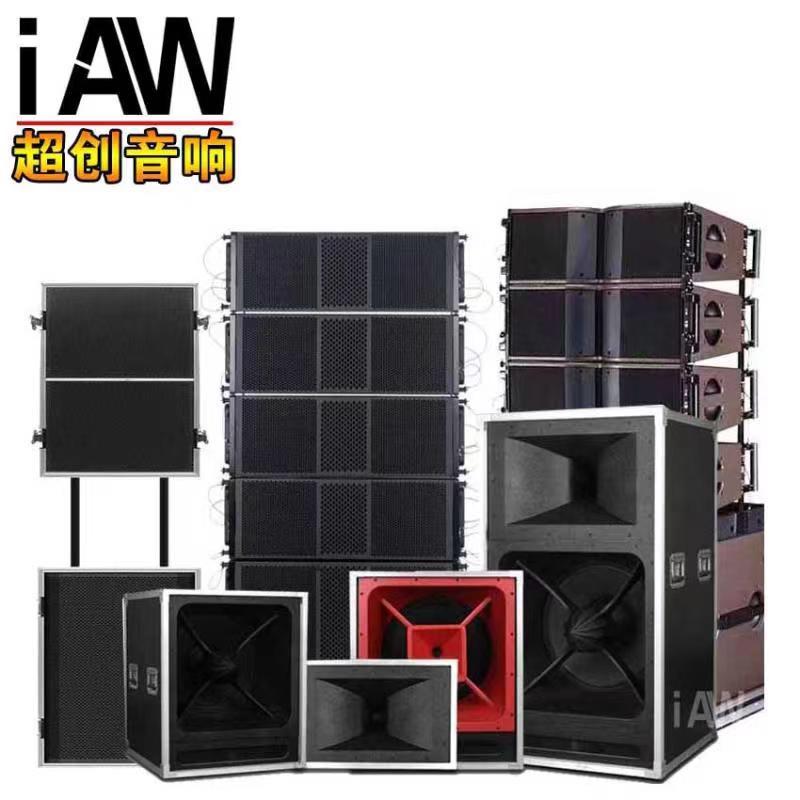 音响生产厂家