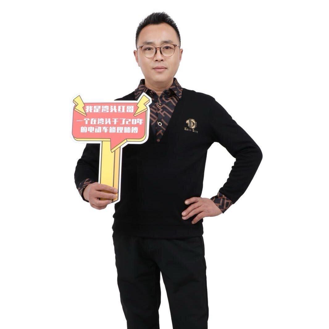 湾头红哥救援
