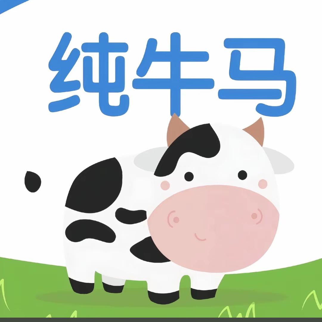 小中来拆 （改行卖吧唧）