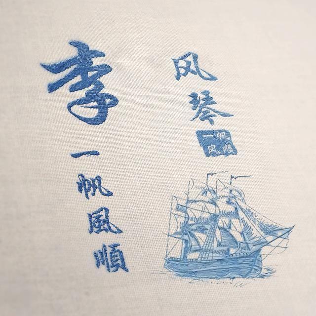 李嘉润