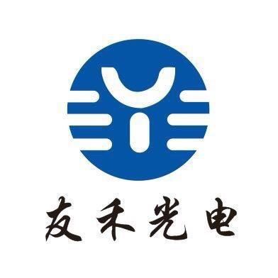友禾光电