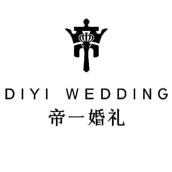 河南帝一婚礼-李想