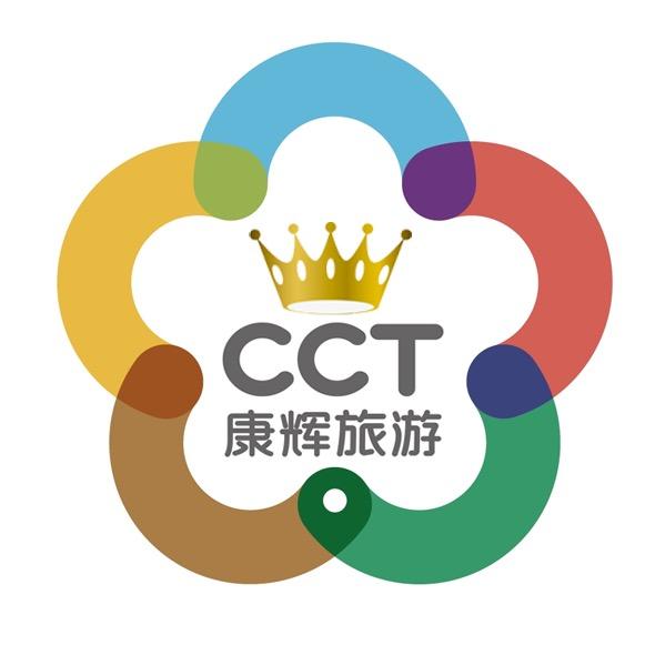 河北康辉国际旅行社