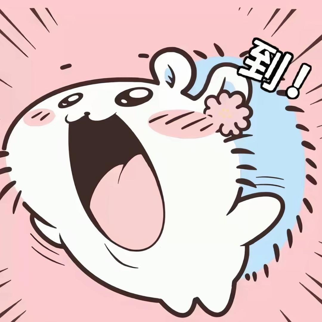 喵੭