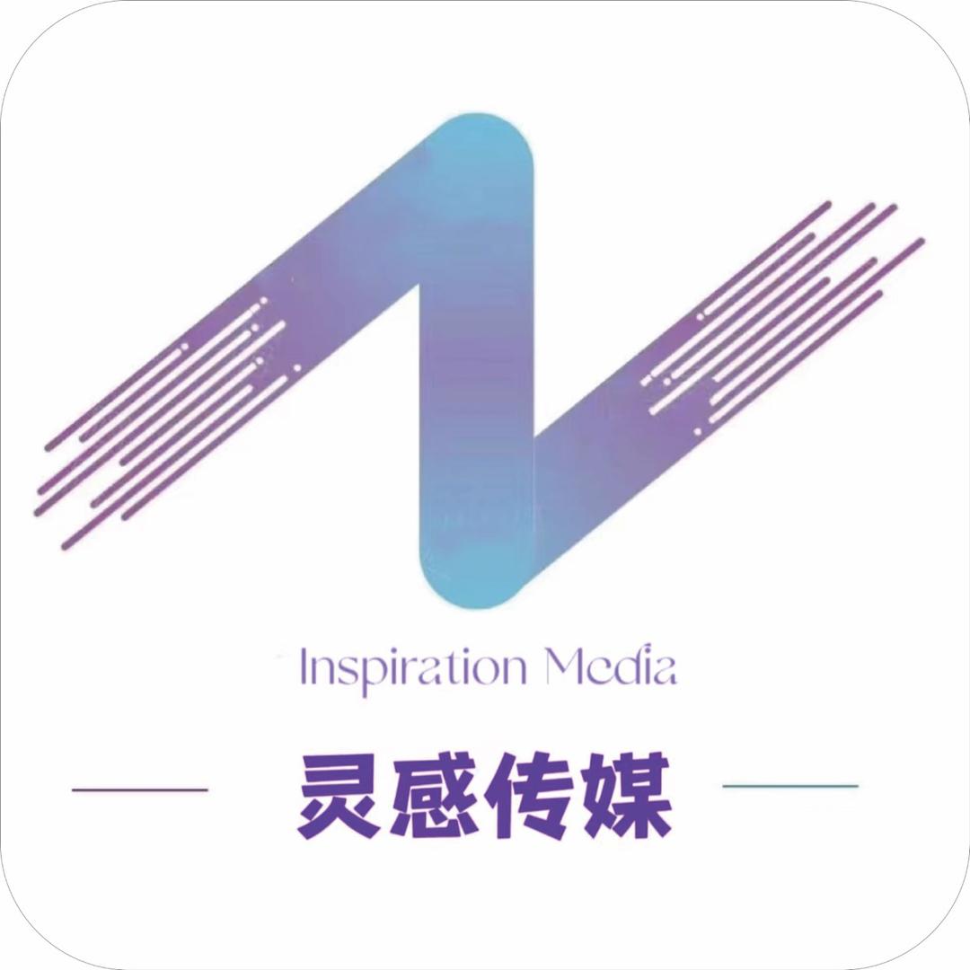 灵感传媒