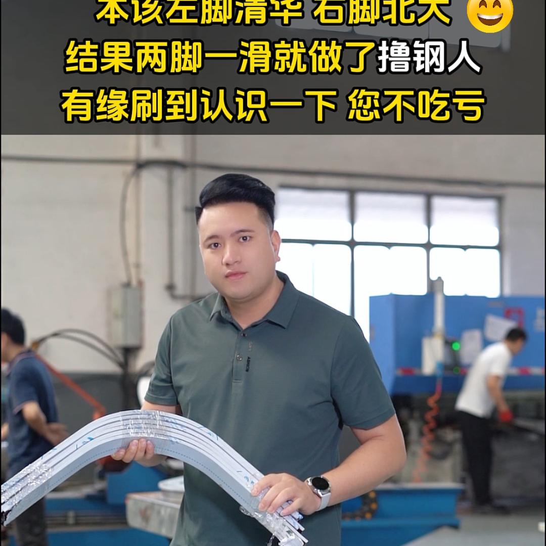 钢海金属科技（上海）有限公司