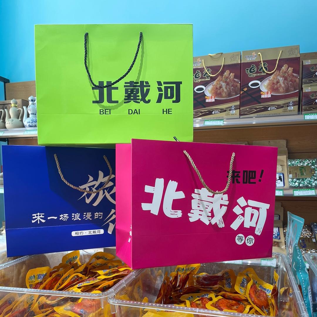繁茂海味干货