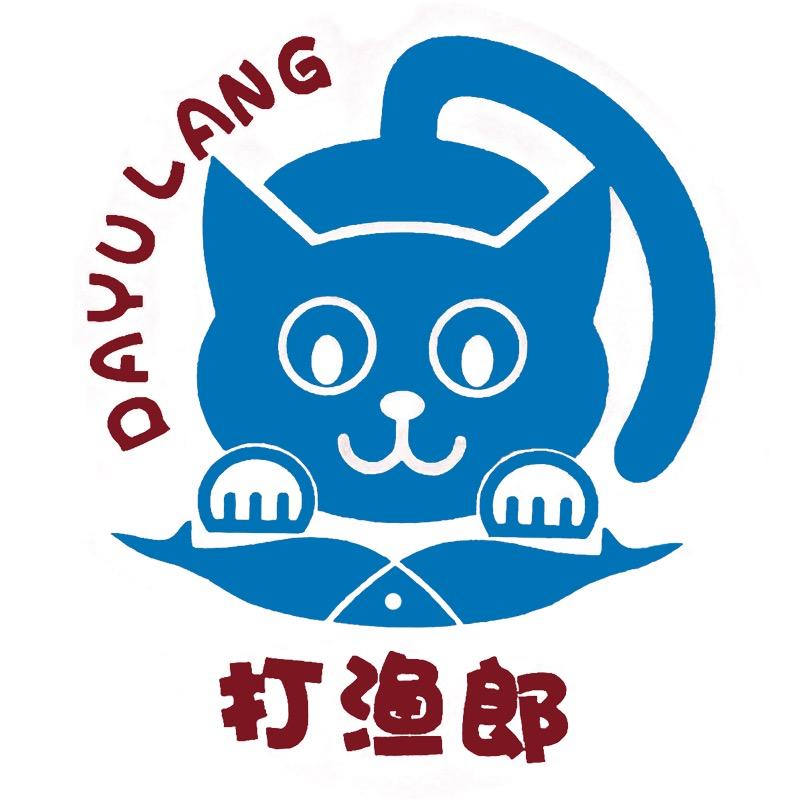 打渔郎连云港赣榆瑞泰橡胶制品有限公司运动户外专卖店