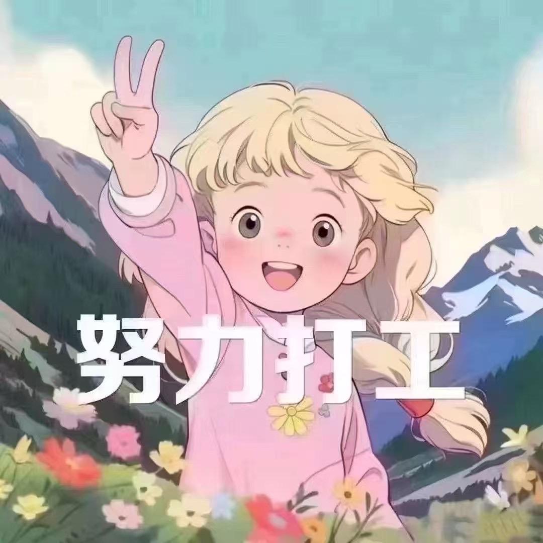 杨言不负你