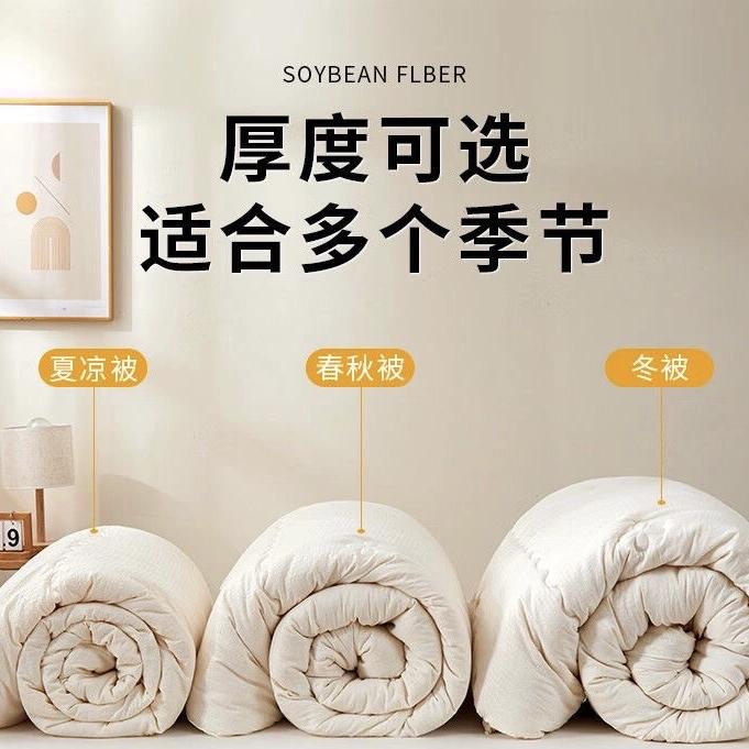 思星莱纺织生活坊