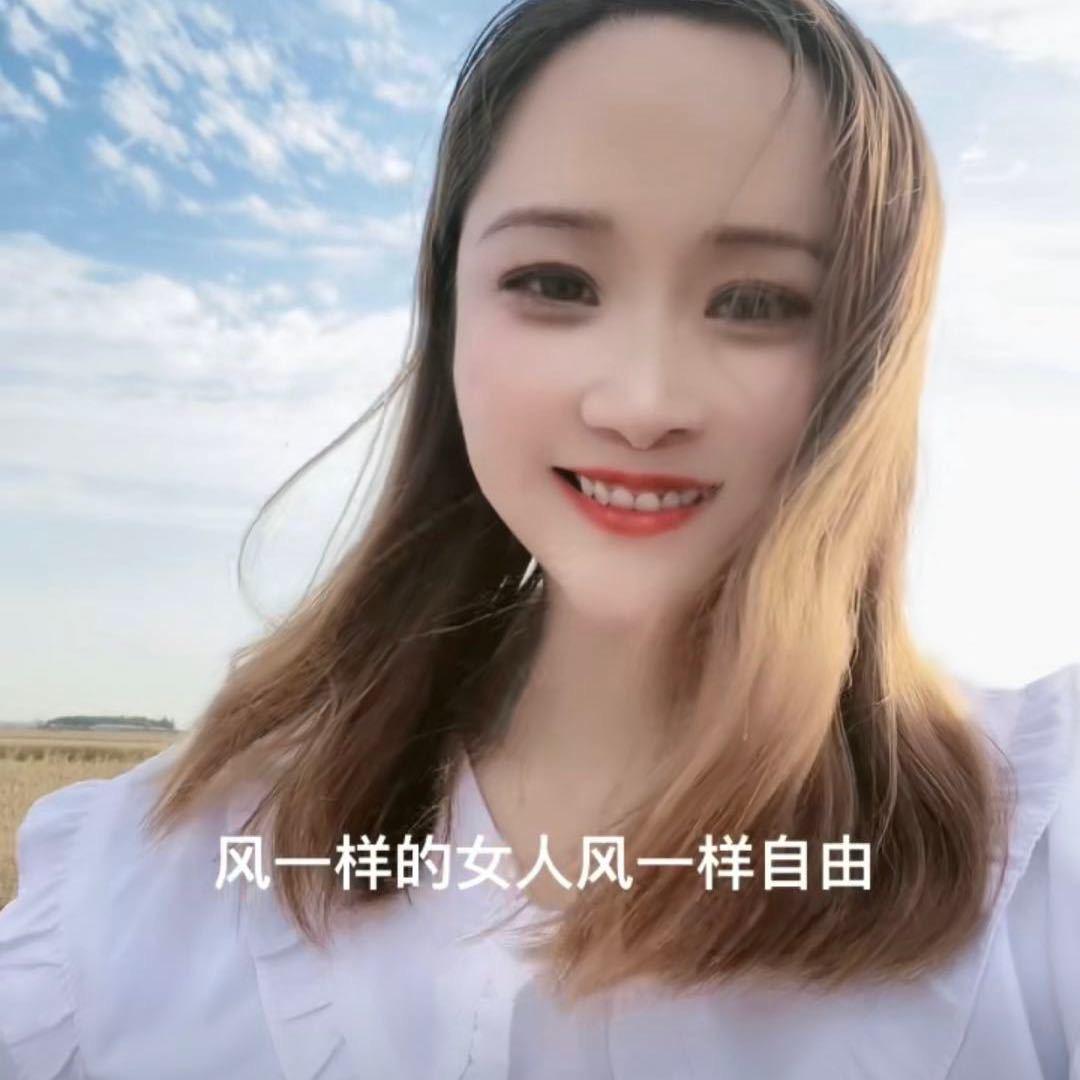 高焱飘飘