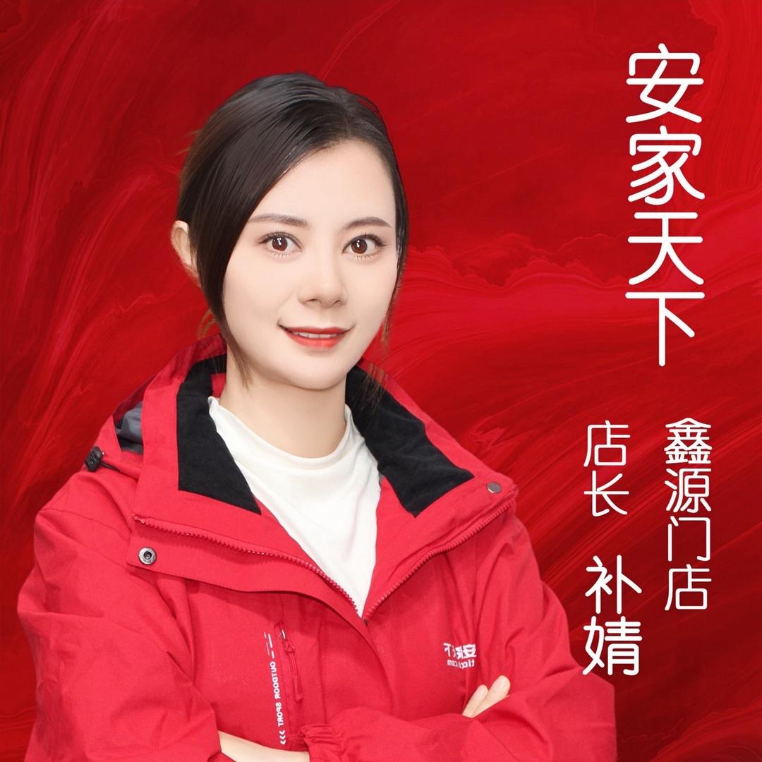 岳池二手房促销专员