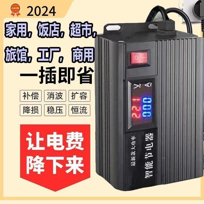 宜家电器小厂