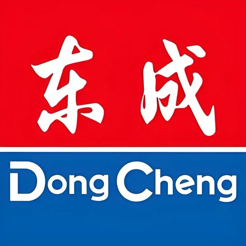 东成商贸电动工具专卖店